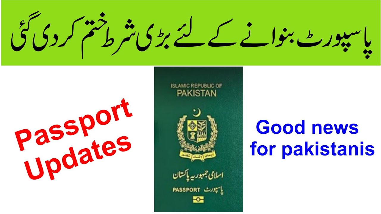 Passport Update Pakistan 2025 | Latest News & Benefits