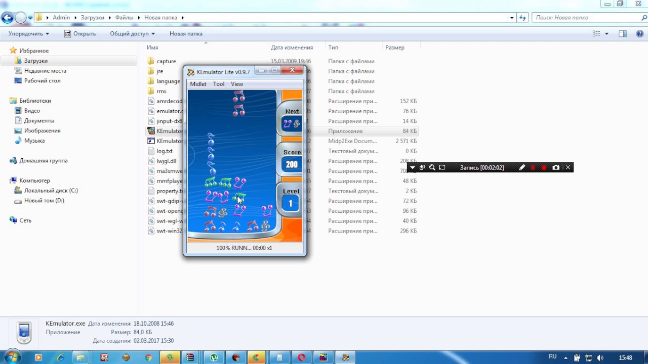 Java Games Emulator For PC