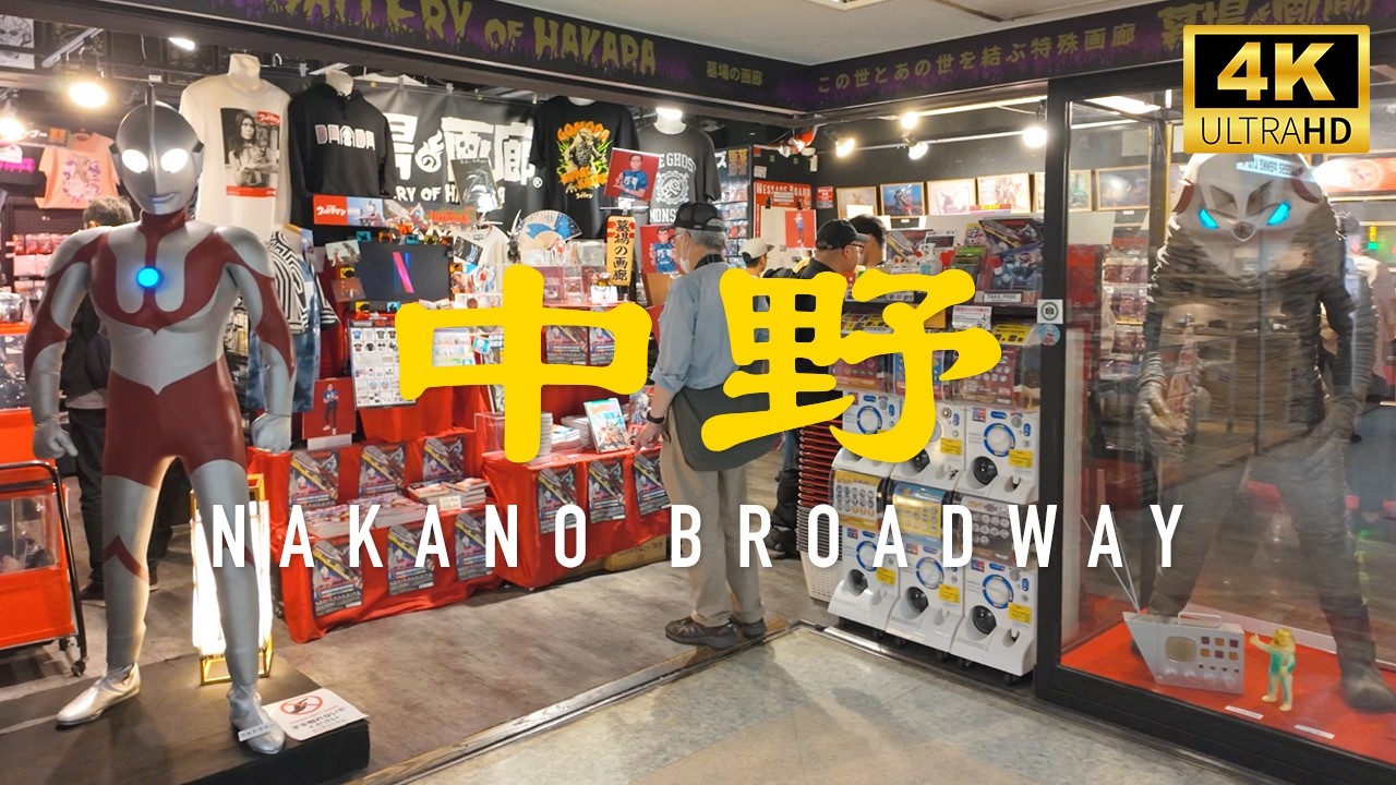 Nakano Broadway walk on all Floors: Action Figures, Trading Card Games, Watches 中野 [4K 60fps ASMR]