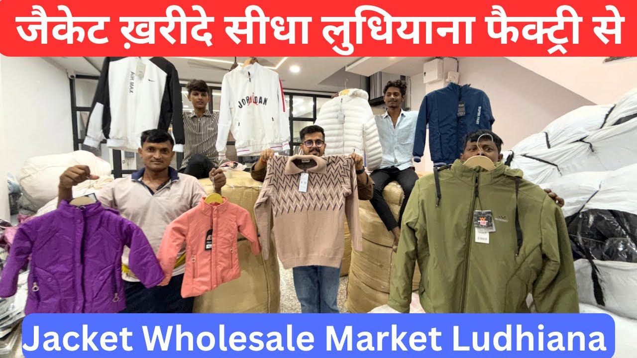 Jacket Factory Ludhiana | Wind Cheater, Bomber & Waterproof Jackets at Factory Price, Jacket Factory