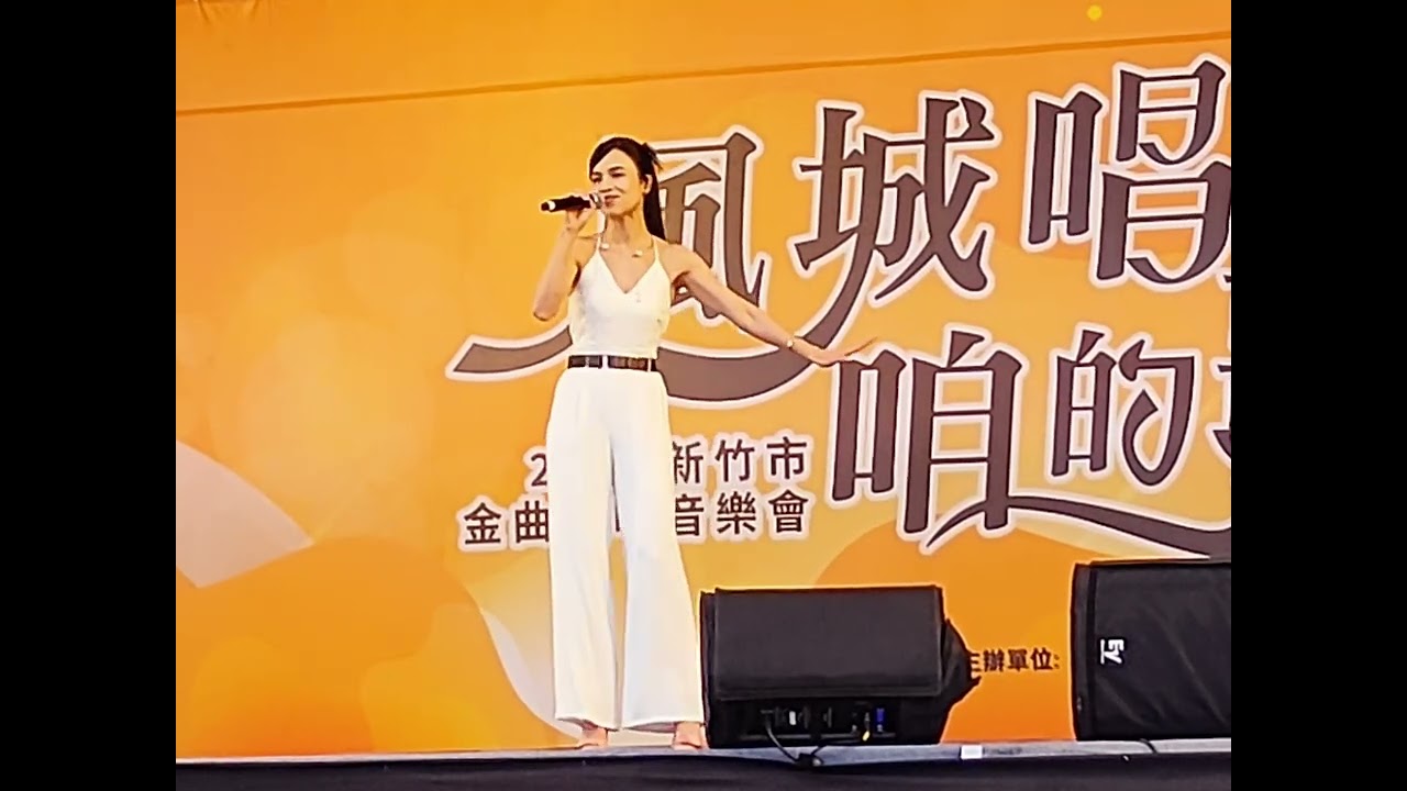 20250524 風城唱咱的歌 09 #微風往事 #享受風