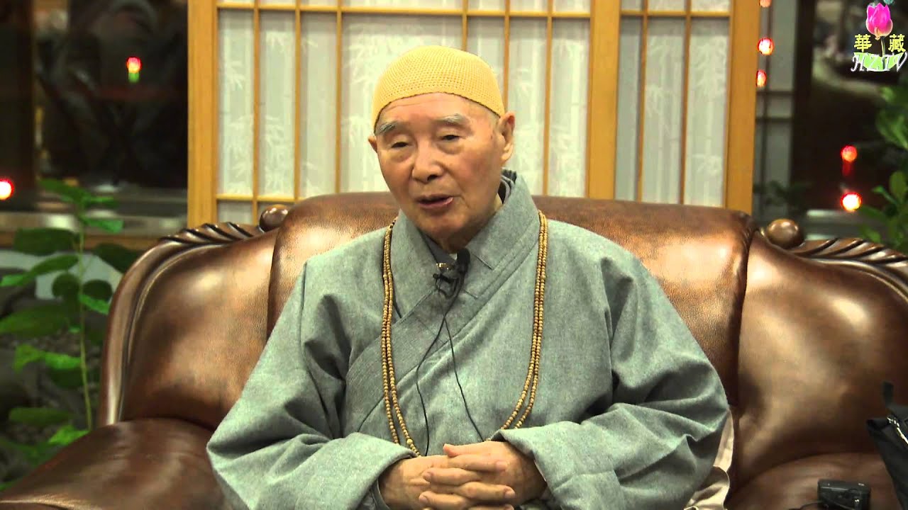 淨空老和尚12月5日晚上於華藏世界活動中心與老朋友們談話