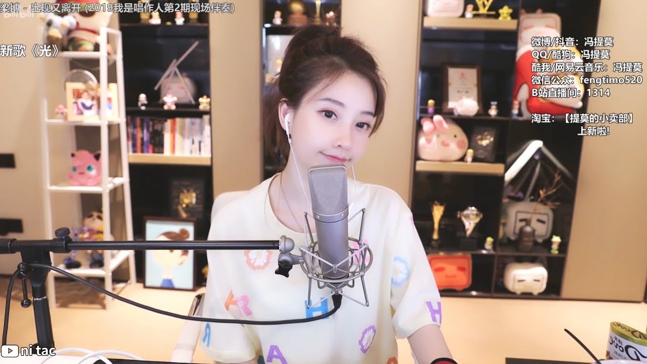 Xuất hiện rồi rời xa (出现又离开 Appear And Leave) - Phùng Đề Mạc (冯提莫 Feng Timo) [Vietsub+Engsub]