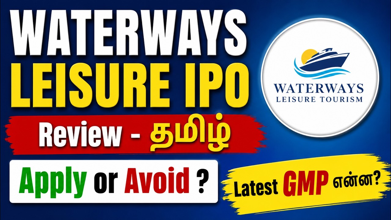 Waterways Leisure Tourism IPO Review Tamil | Latest GMP | Apply or Avoid? | Listing Gain Chances