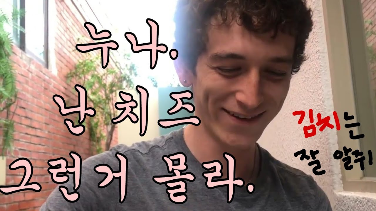 [ 밥잘또 밥잘누 먹부림 2탄 ] 미국인 남친이 절!대! 안먹는게 치즈라면 믿으시겠어요?