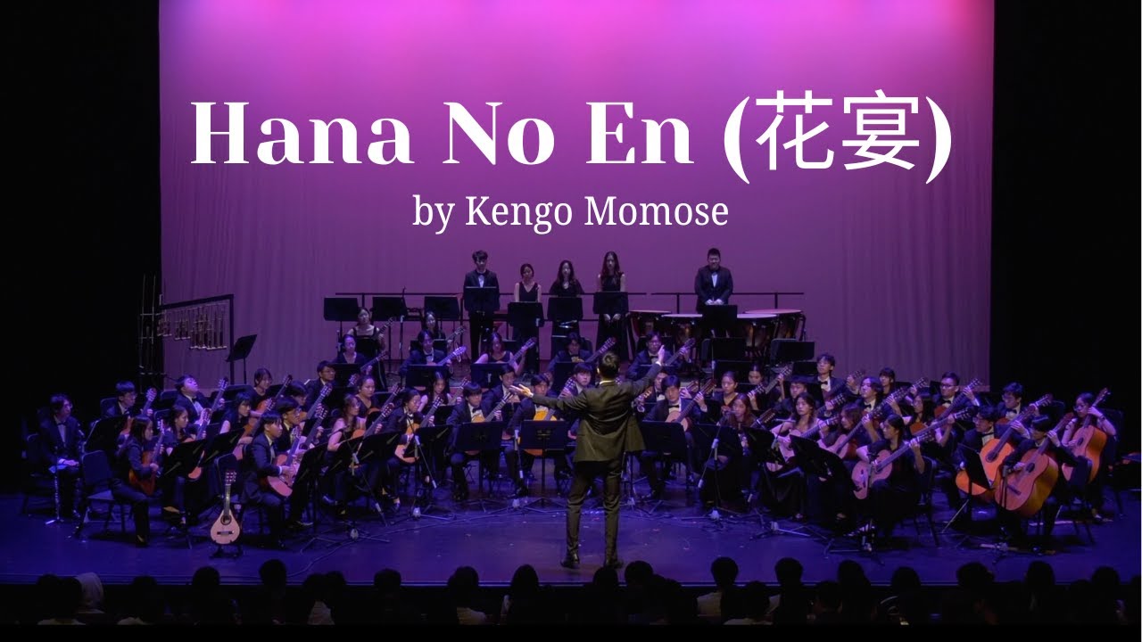 Hana No En (花宴) | Strings and Reeds by NUS Guitar Ensemble
