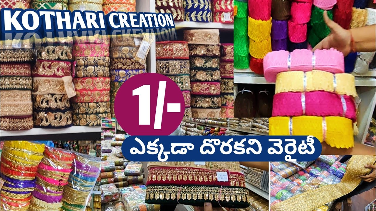 All types of designer lace collection maggamwork materials with price