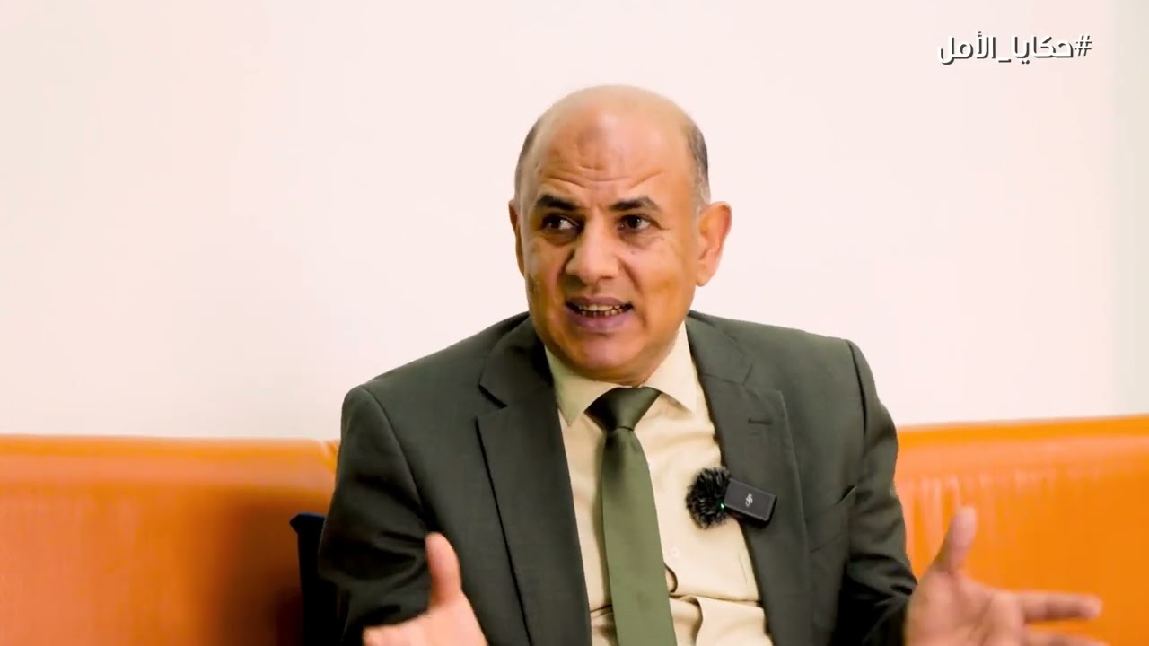 حكايا الأمل . عندما يتحول 'ماذا لو' إلى 'لابد أن'. د. مختار أحمد سعيد مدير عام NCCF-TAIZ 