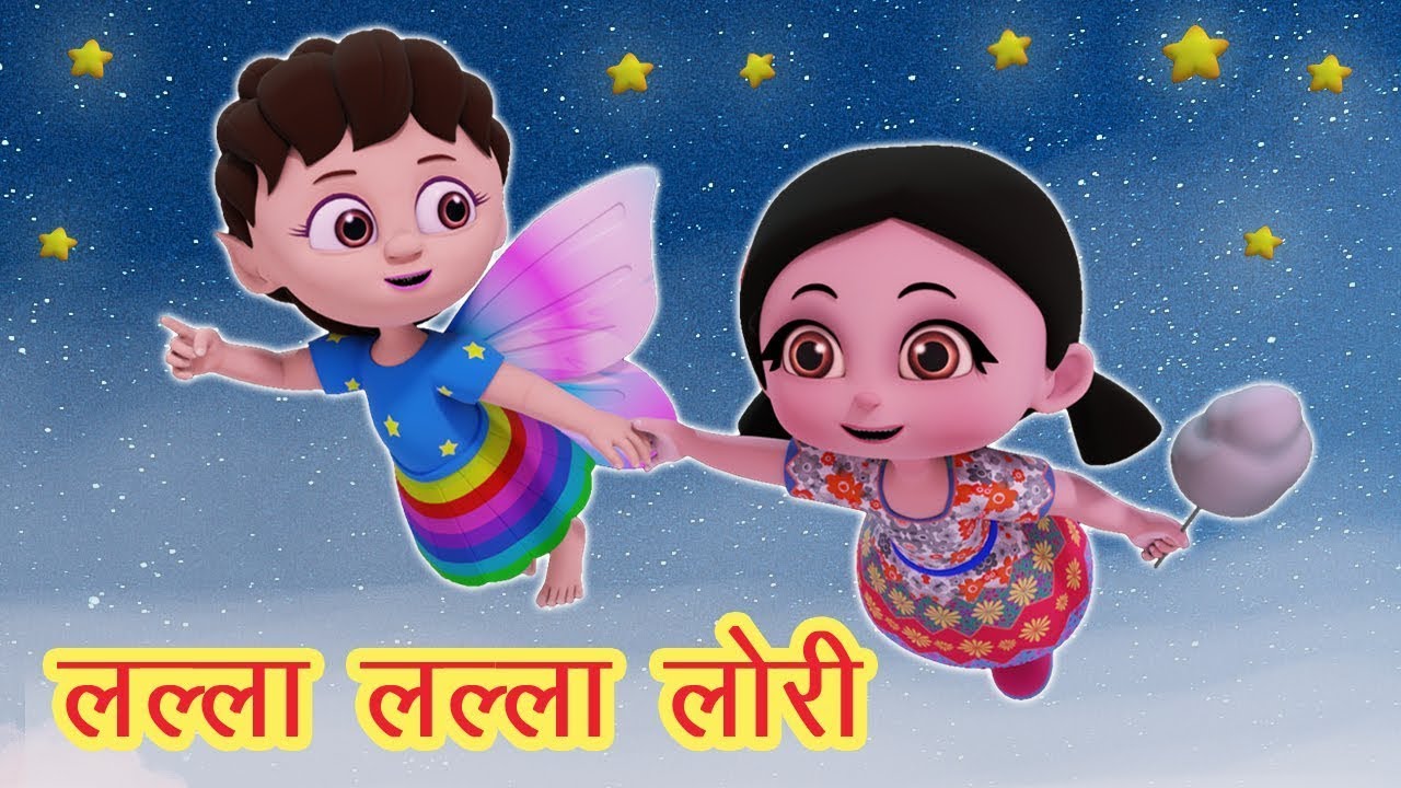 लल्ला लल्ला लोरी Lalla Lalla Lori I Lullaby For Babies To Go To Sleep I Lori Song I Balgeet I Hindi