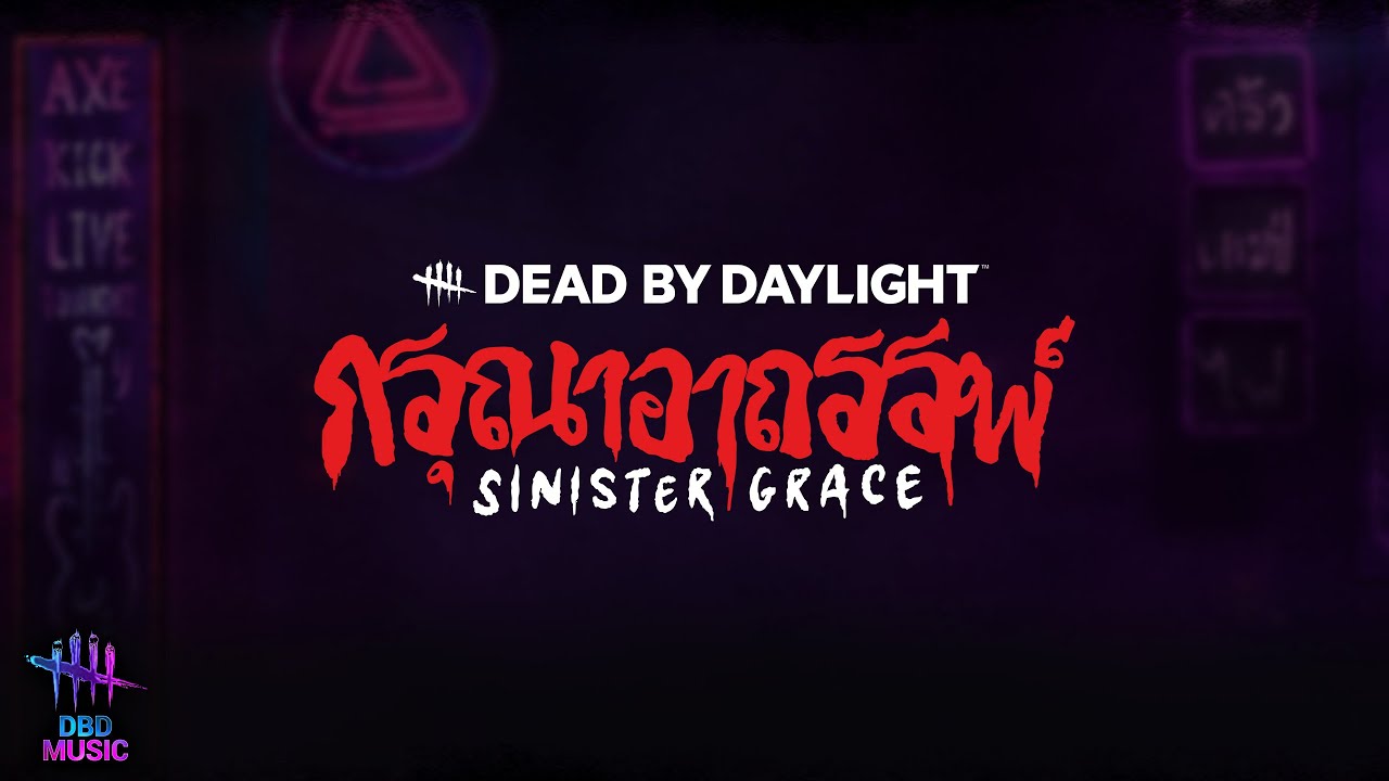 Dead by Daylight Sinister Grace Survivor Menu Music