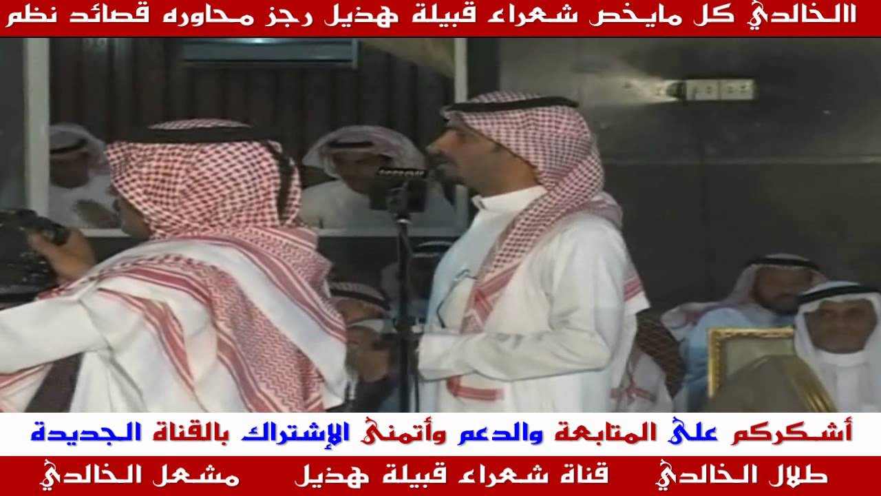 عبدالله بن عتقان & عمر الخالدي & سلام الله بردية وفاء تقصر عن الشعار