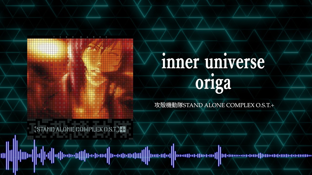 inner universe / origa (Official Audio)