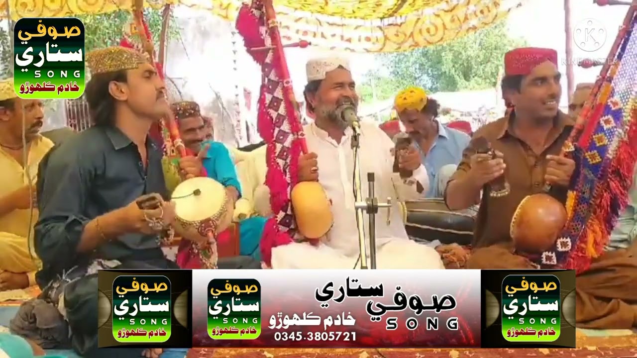 Mokhe Yar Kare Wayo Dilger Adyon/ Ab Majeed Siyal / Jhok Sharef Melo 24..9..2021
