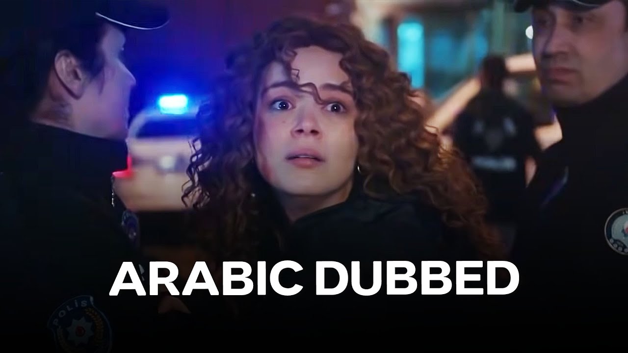 المرأة الحلقة 79 (Arabic Dubbed)