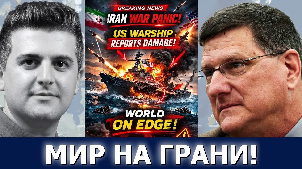 Скотт Риттер: Триада силы — что на самом деле строят Китай, Россия и Иран