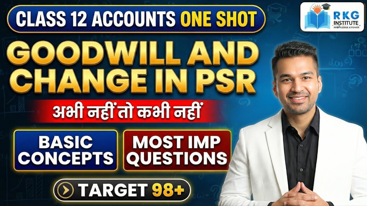 PG ONE SHOT🔥 Goodwill & Change in PSR | Class 12 Accounts | Full Chapter Complete