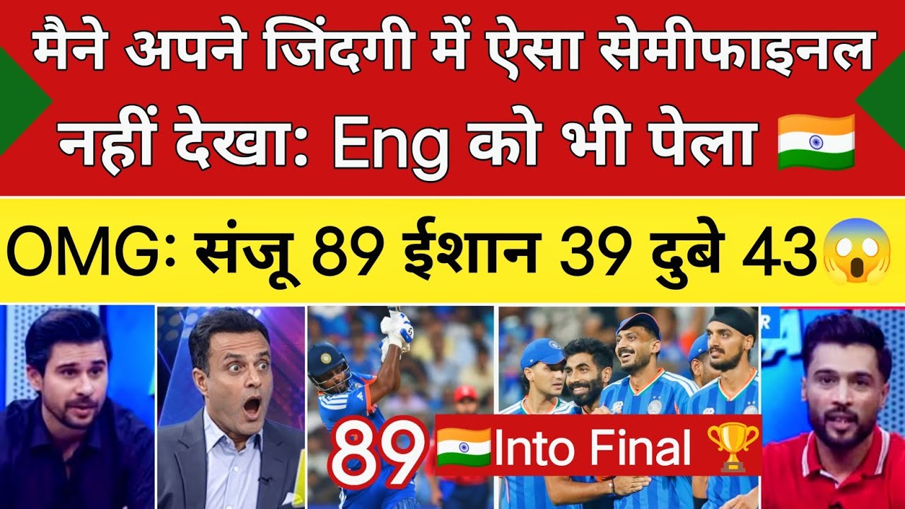 Wasim Akram Shoked 😱 On India Beat Eng| Ind Into The Final| Sanju| Bumrah| Ind Vs Eng Highlights 