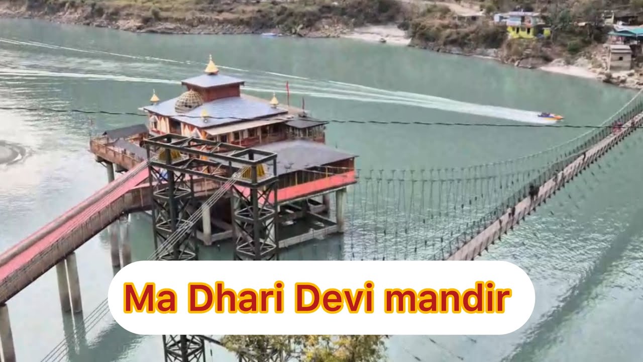 Ma Dhari Devi Mandir (SVB02)