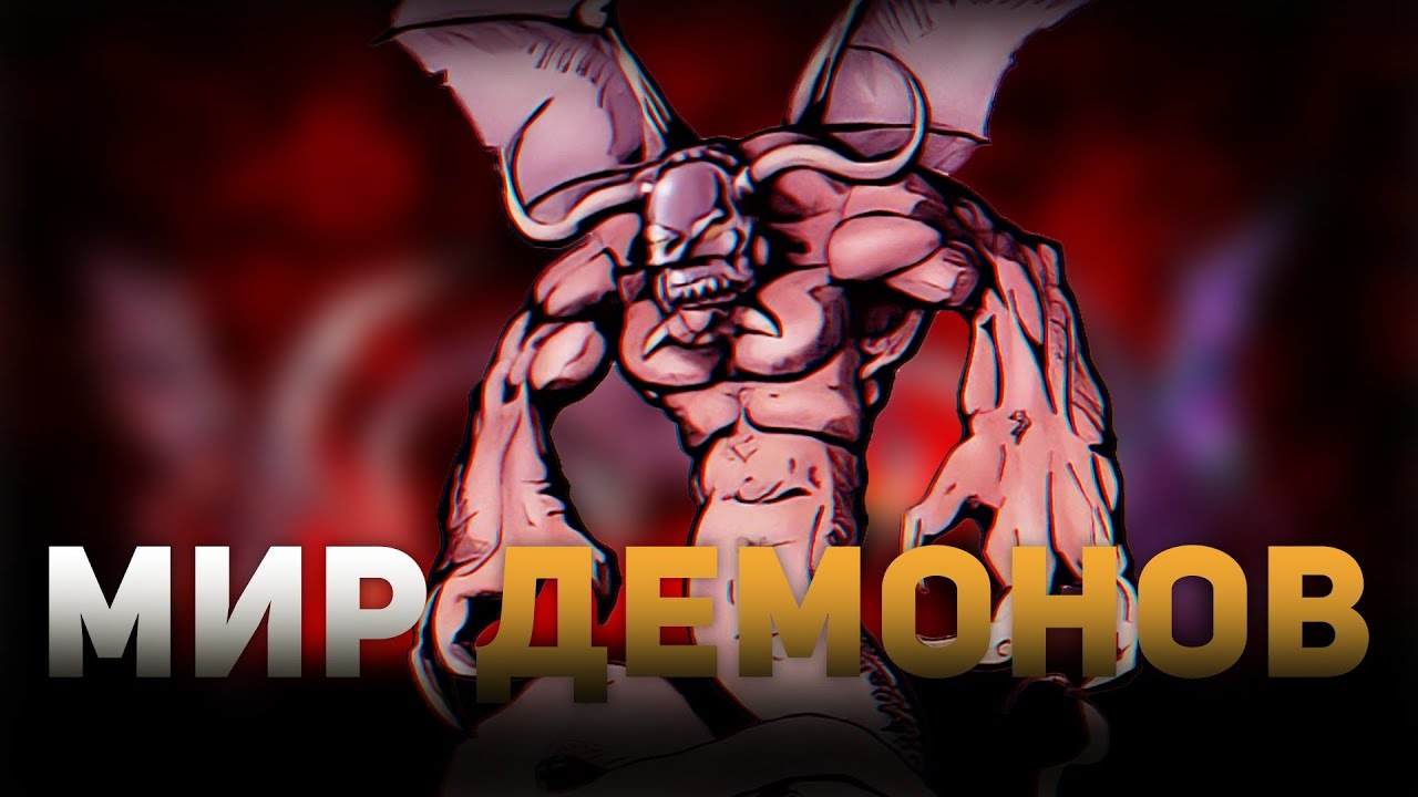 Готика: Мир демонов - Вырезанная локация и её обитатели