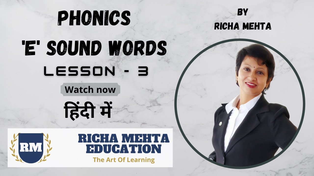 Lesson 3 | e sound words | short e sound|Richa Mehta Education| Richa Mehta|