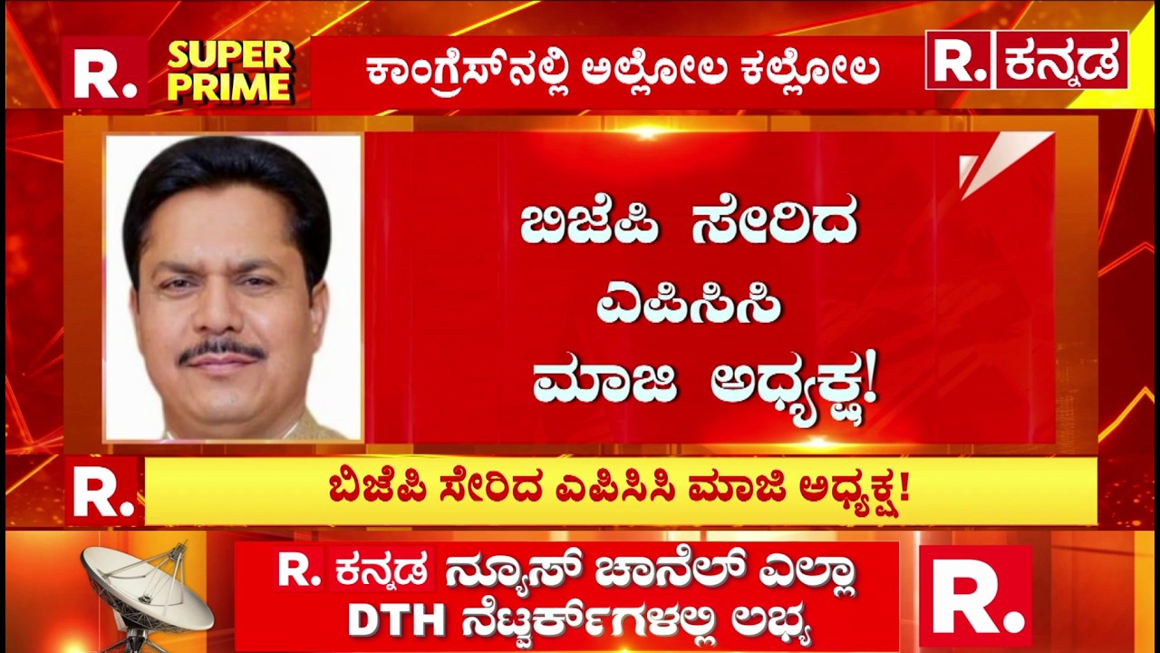 Former Congress president Bhupen Bora joins BJP : ಕಾಂಗ್ರೆಸ್ ಮಾಜಿ ಅಧ್ಯಕ್ಷ ಭೂಪೇನ್ ಬೋರಾ, ಬಿಜೆಪಿ ಸೇರ್ಪಡೆ