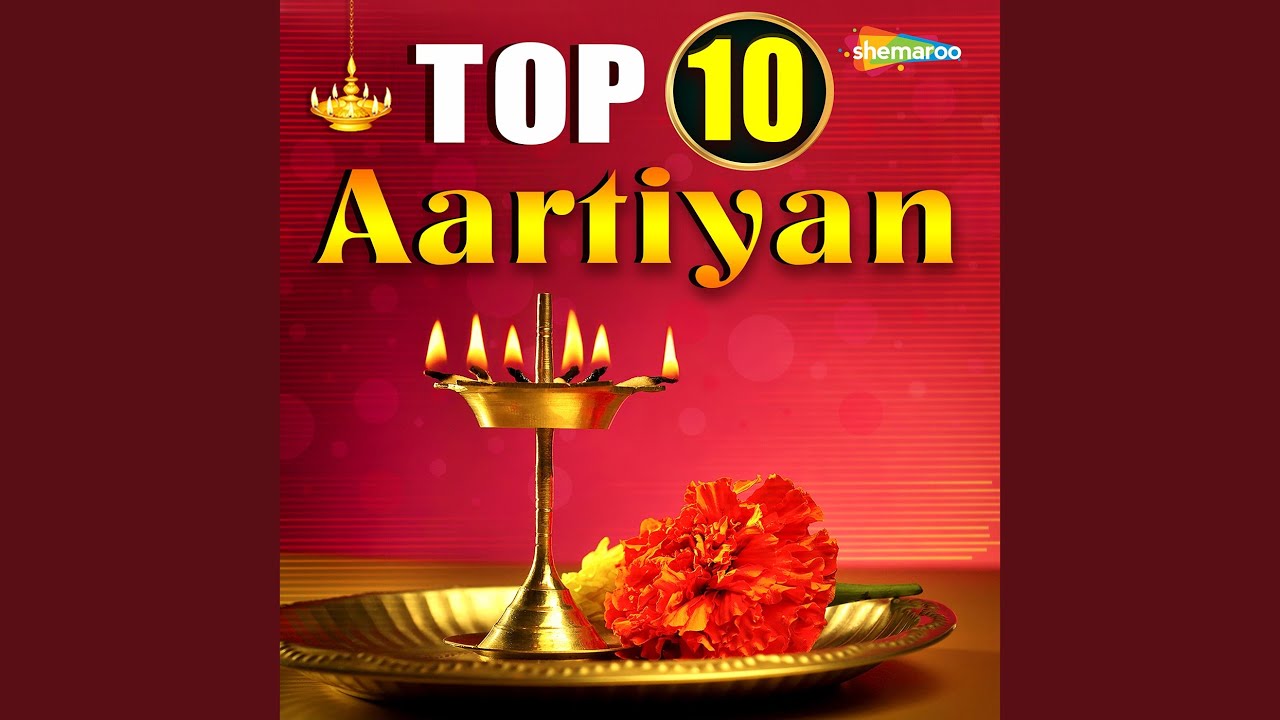 Jai Dev Jai Dev Jai Mangal