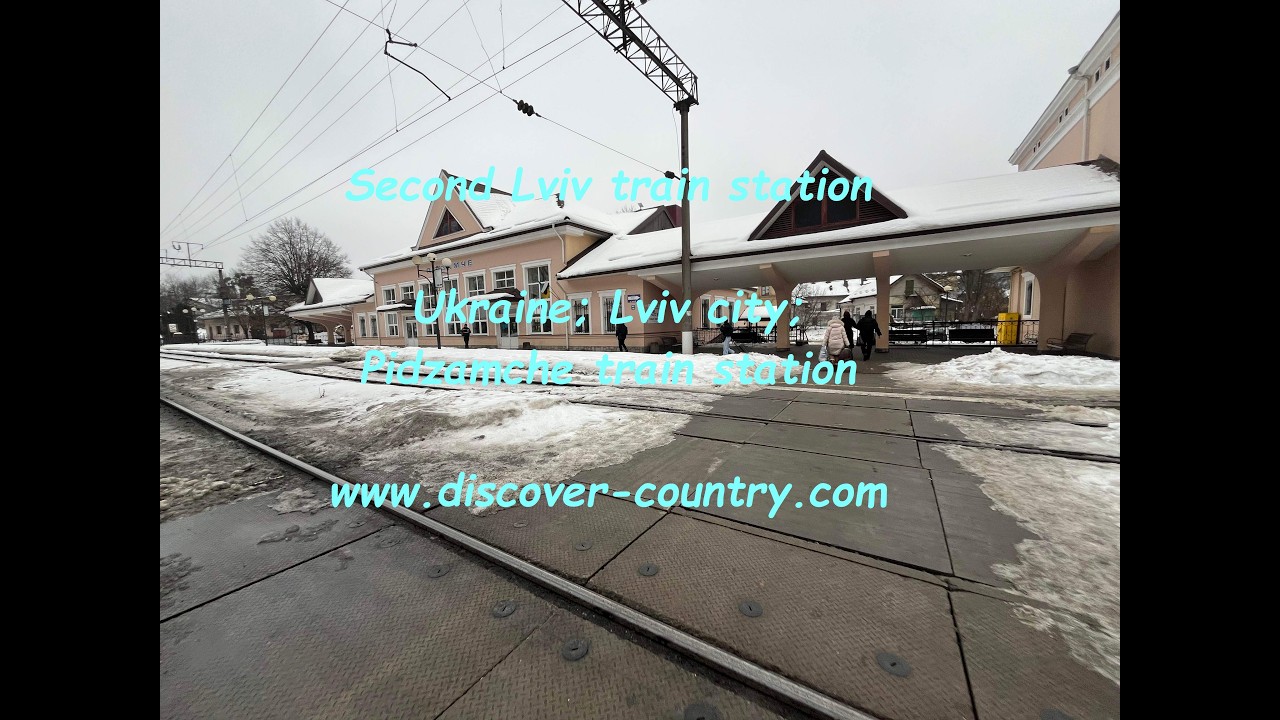 Ukraine; Lviv city; Pidzamche Railway Station | UA: м. Львів; Залізничний вокзал 