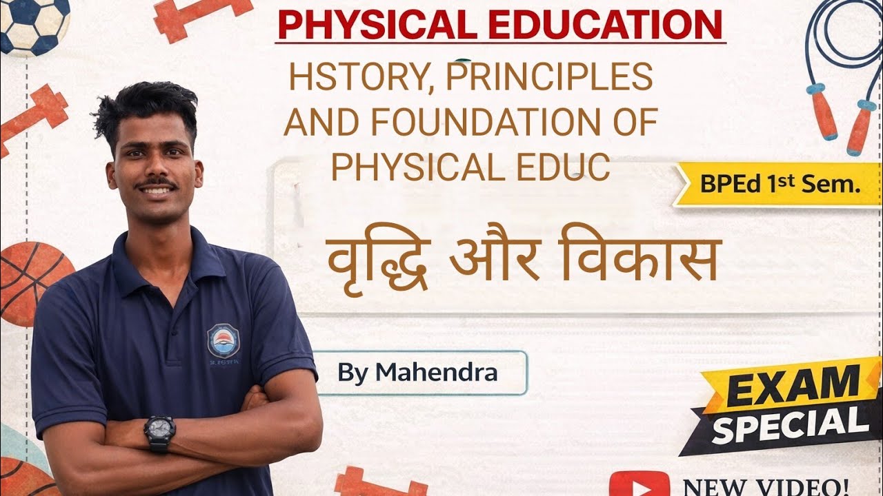 Growth and development,BPEd 1st, physical education,#bped#exam #short @TheCREATETOCK #by mahendra,
