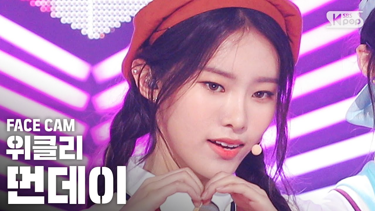[페이스캠4K] 위클리 먼데이 'Hello' (Weeekly MONDAY FaceCam)│@SBS Inkigayo_2020.08.02.