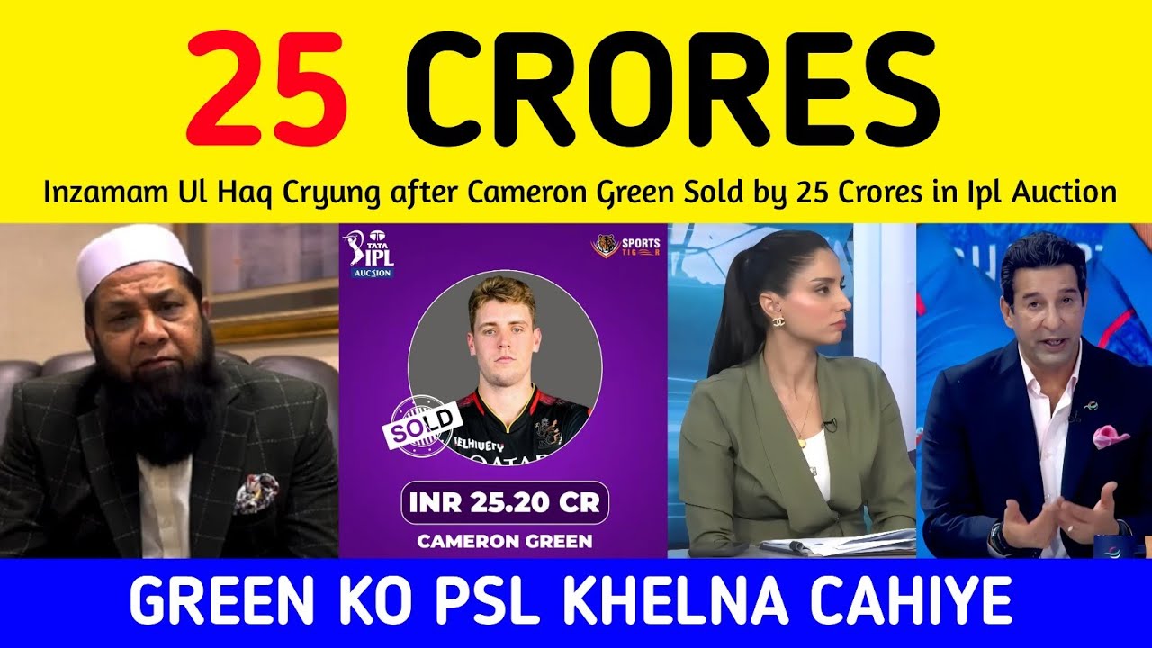 Inzamam Ul Haq Crying after Cameron Sold in 25.2 Crores in Ipl Auction | Pak Media on Ipl Auction
