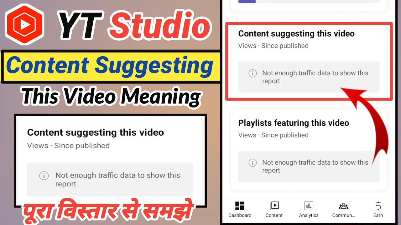 Content Suggesting This Video Not Enough Traffic Data to Show This Report || Ka Matlab Kya Hota Hai