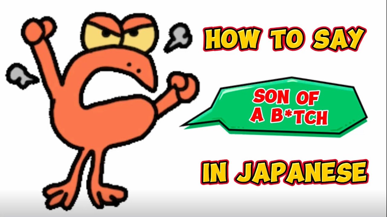 🇯🇵 Japanese insults, swear and bad words