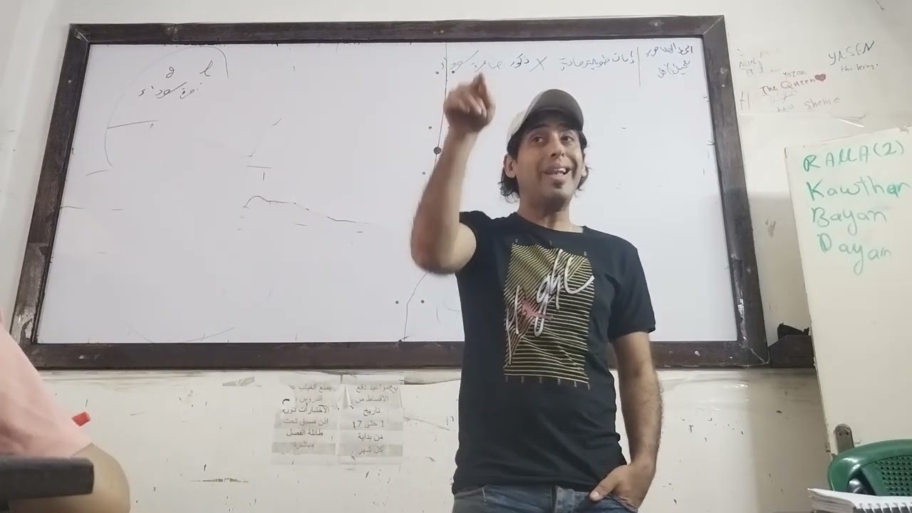 مكثفة العربي المقطع الثالث. أ. طالب حسينو