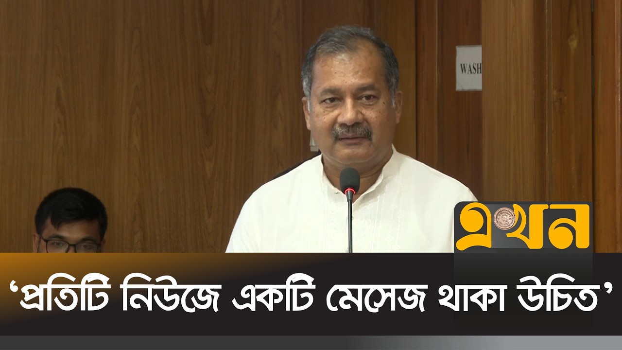 সাংবাদিকদের যে বার্তা দিলেন তথ্যমন্ত্রী জহির উদ্দিন স্বপন | Zahir Uddin Swapan | Ekhon TV