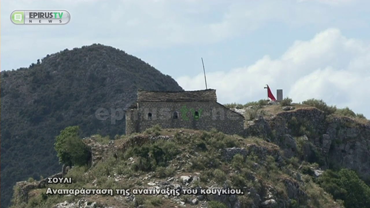 Η Ανατίναξη στο Κούγκι