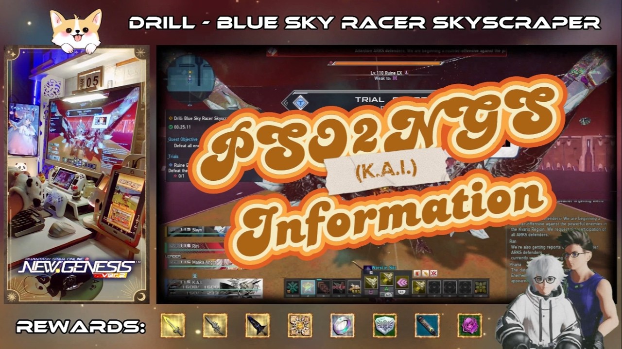 PSO2NGS KAI INFO: Drill - Blue Sky Racer Skyscraper #pso2ngs #ngs #pso2ngs