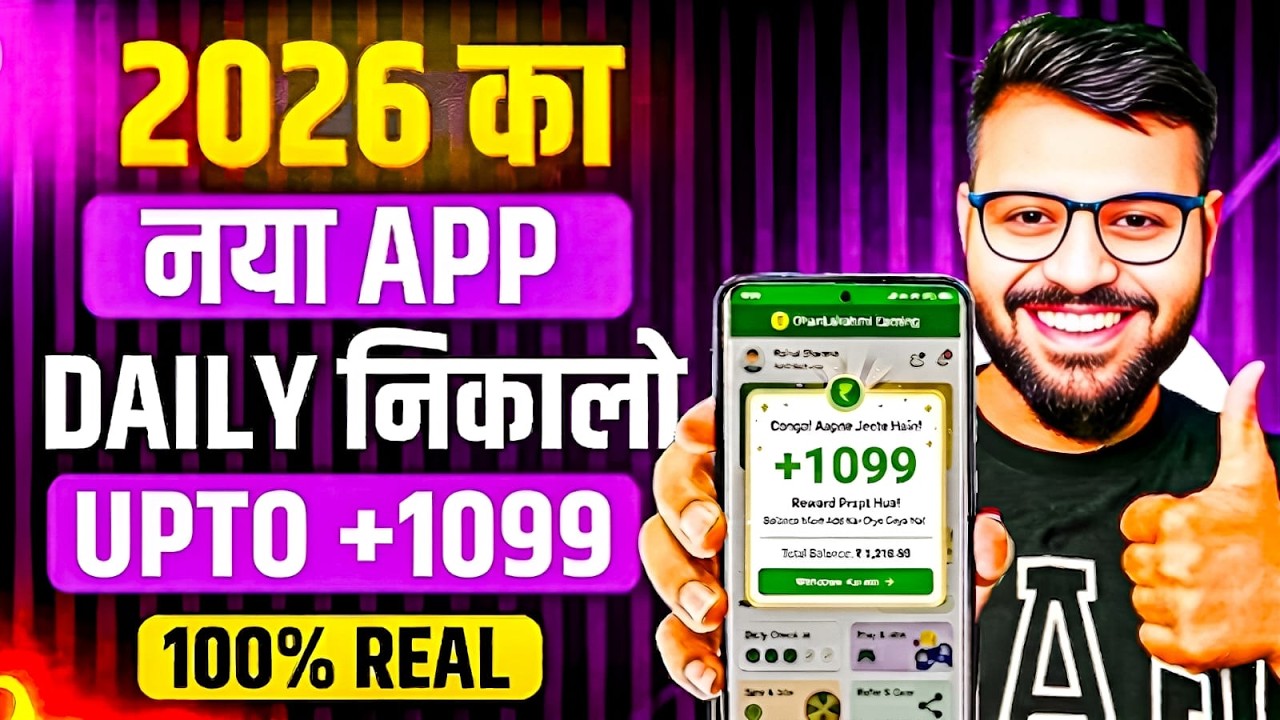 New Earning App Without Investment |Online Game Earn Money | How to EarnMoney Without Investment