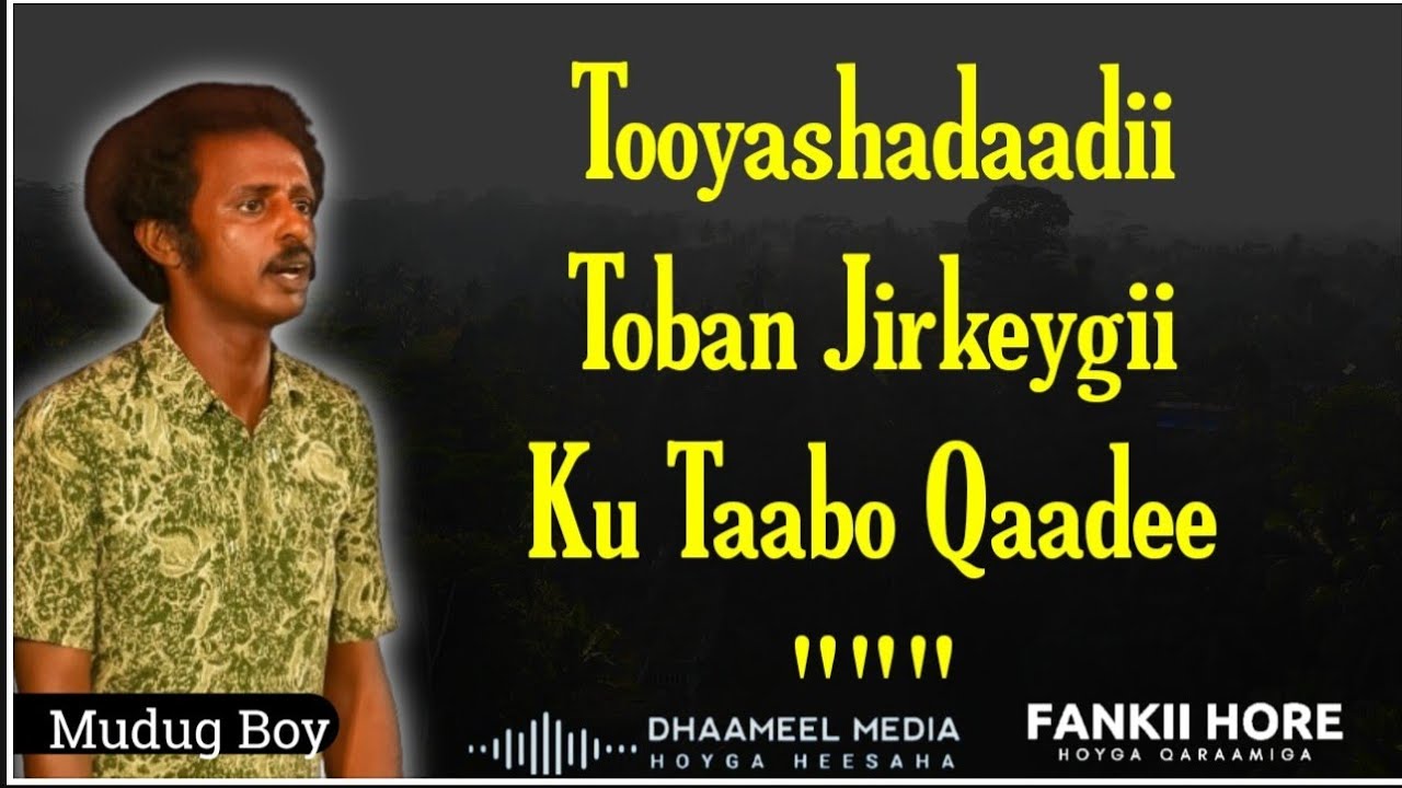Axmed Mooge Heesta _ Tooyashadaadii _ (KABAN)_ Hees Qaraami Xul ah with Lyrics