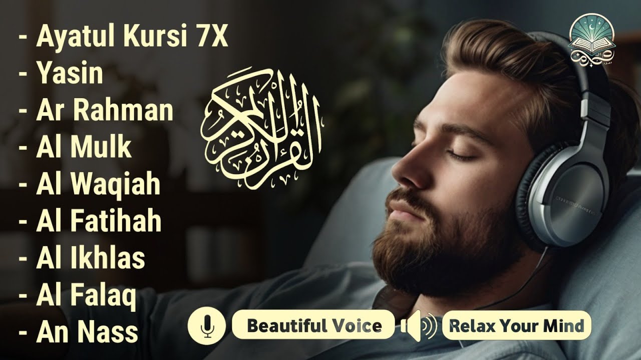 安らぎのためのクルアーン朗読 – 魂を包む平和の瞬間 Alaa Aqel