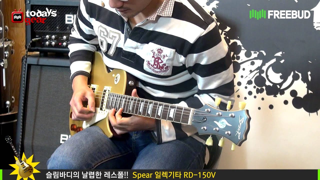 Todaysgear Spear RD-150V