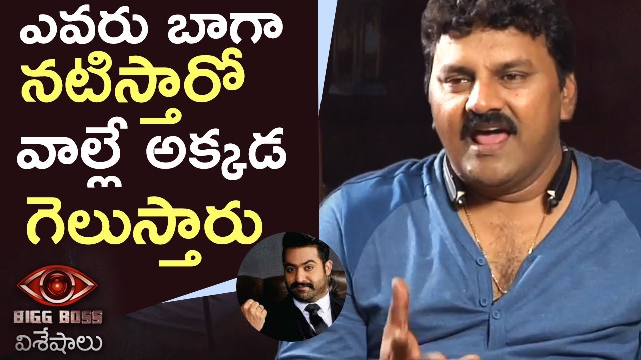 Actor Sameer Satirical Comments On Bigg Boss Show | What Qualities Need To Win Bigg Boss | TFPC