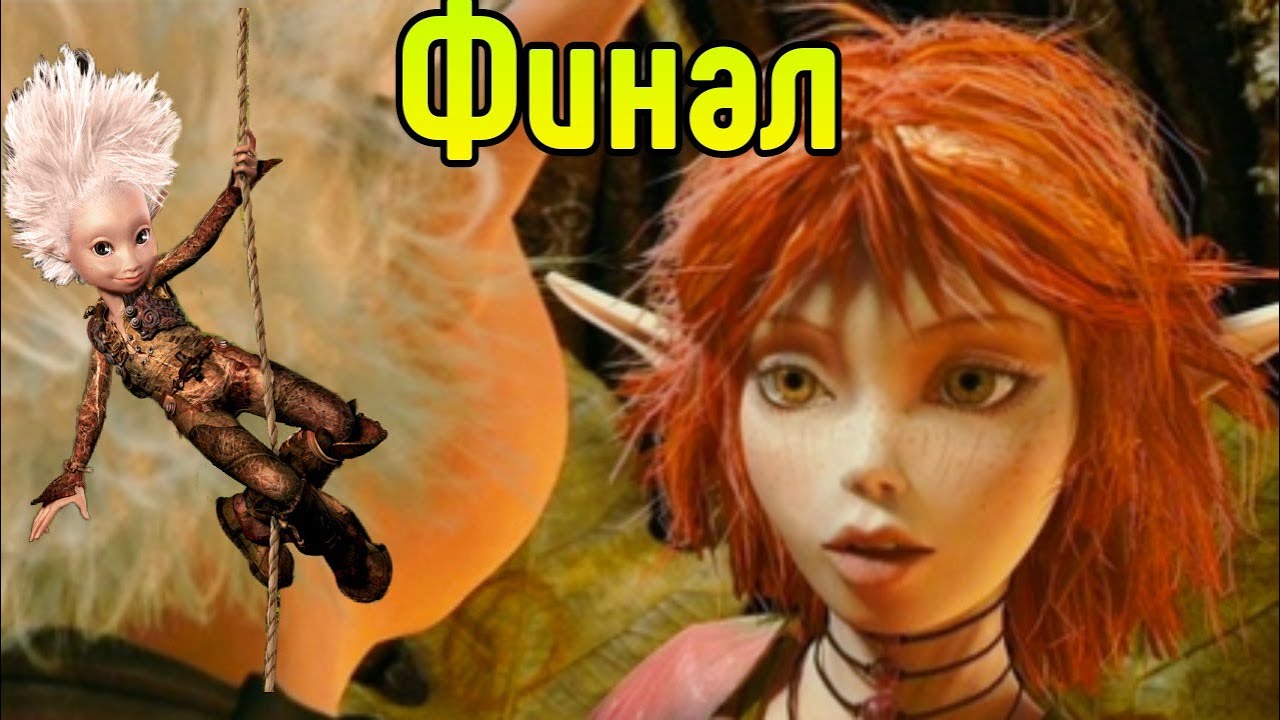 ДОЛГОЖДАННЫЙ ФИНАЛ. Сокровища и крутейшие гонки.