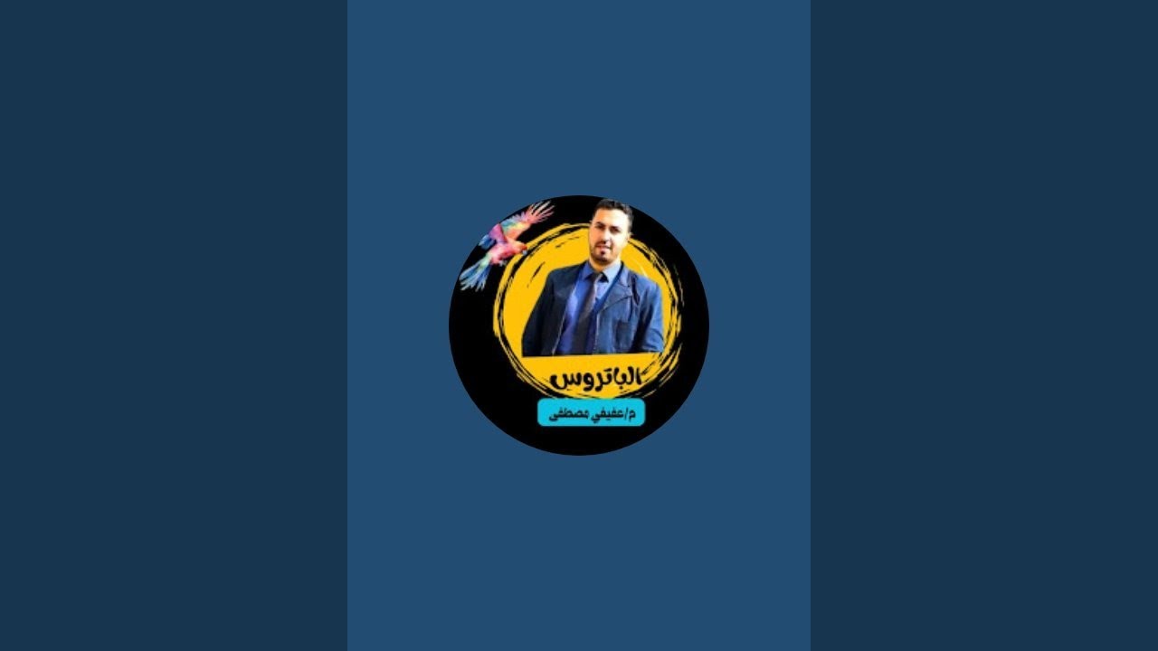 بدأت قناة 