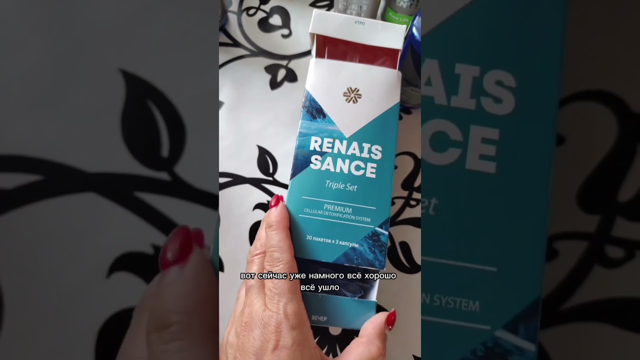 ОТЗЫВ ЛЕЧИМ КИСТЫ В ГРУДИ ДЕТОКС ИСТОКИ ЧИСТОТЫ СИБИРСКОЕ ЗДОРОВЬЕ SIBERIAN WELLNESS ЧИСТИМ ОРГАНИЗМ