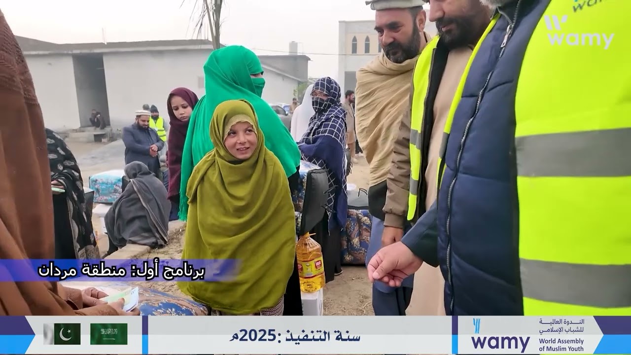 تقرير مشروع إغاثة عاجلة لمتضرري الفيضانات في باكستان