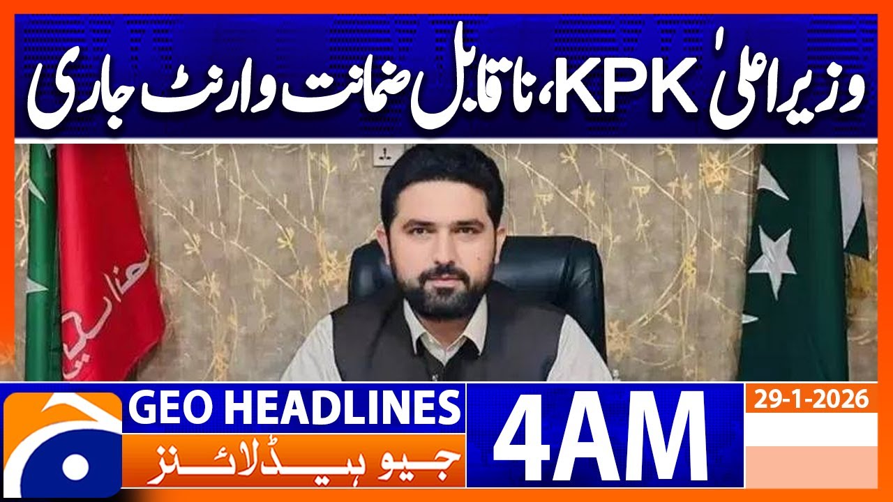 KPK Chief Minister, non-bailable warrant issued | Headlines GeoNews 4 AM (29 Jan 2026)
