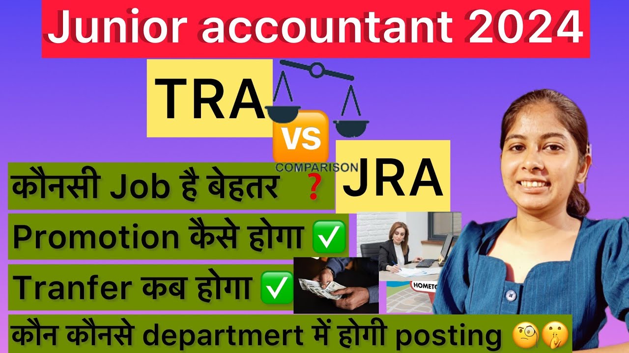junior accountant 🆚Tra l posting salary 💸🤑 कौन कौनसे departmert में होगी posting 😱🤔#jraccountant#yt