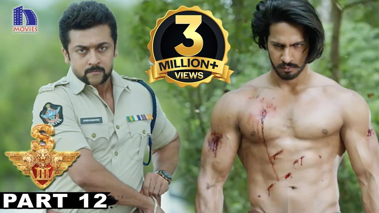 యముడు 3 Full Movie Part 12 - Latest Telugu Full Movie - Shruthi Hassan, Anushka Shetty