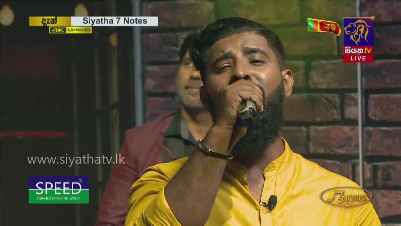 Duka Nethe Purawala | Jude Rogans | 7 NOTES | Siyatha TV | 20 - 02 - 2021