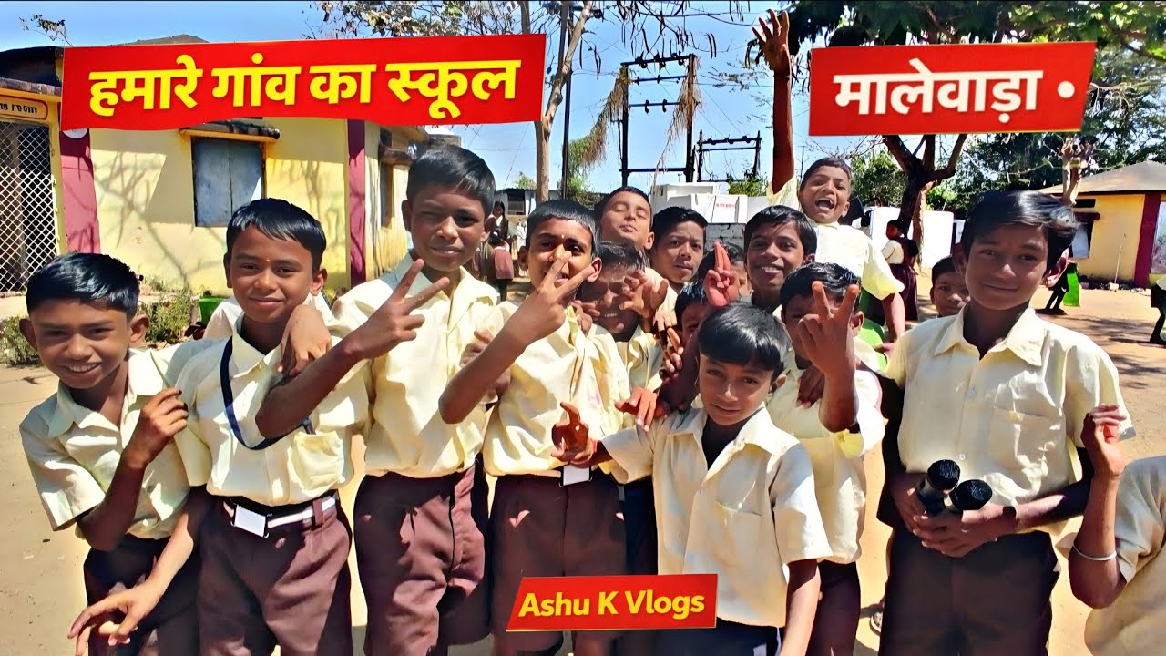 हमारे गांव का School 🏫 Chimur City Vlogs 🥰 Ashu K Vlogs 🔥